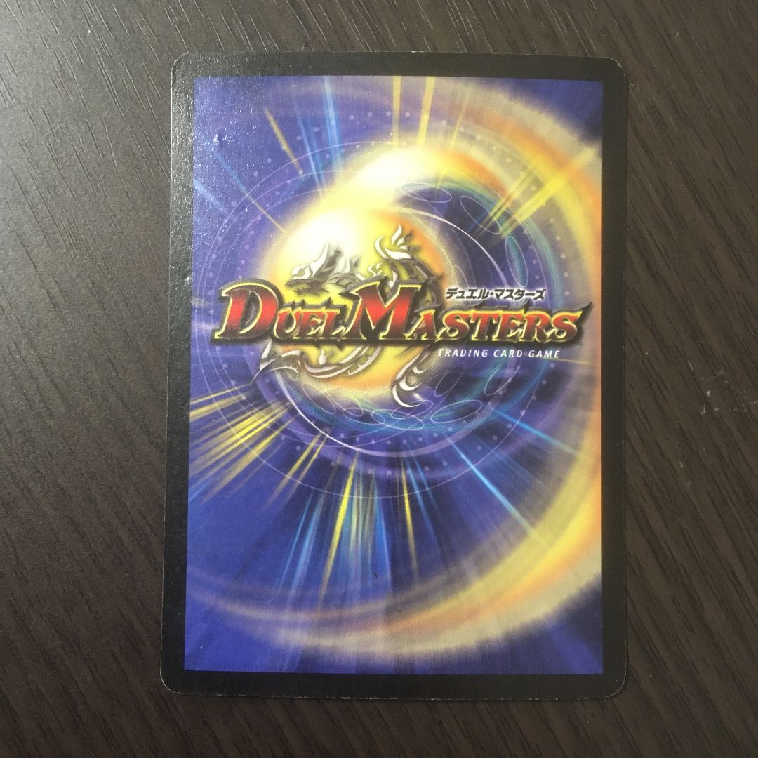 ボルメテウス・ホワイト・ドラゴン 初期