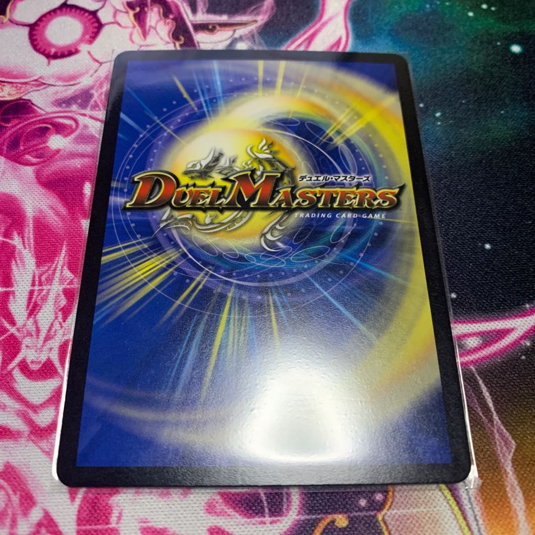 「影斬」の鬼 ドクガン竜