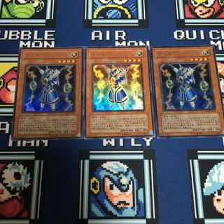 ライオウ ウルトラレア