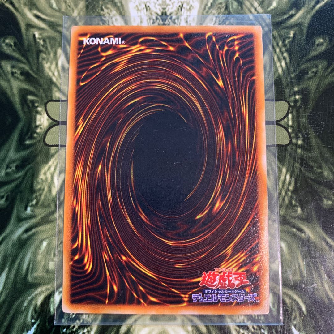 レッドアイズ・ブラックドラゴン　初期