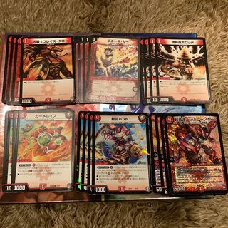 赤単速攻デッキ