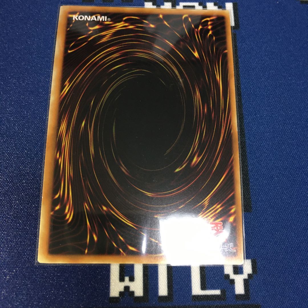 サイバー・ドラゴン・ノヴァ ウルトラレア