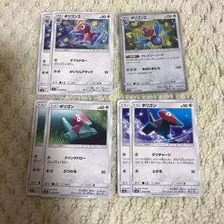 ポリゴンZセット 1枚