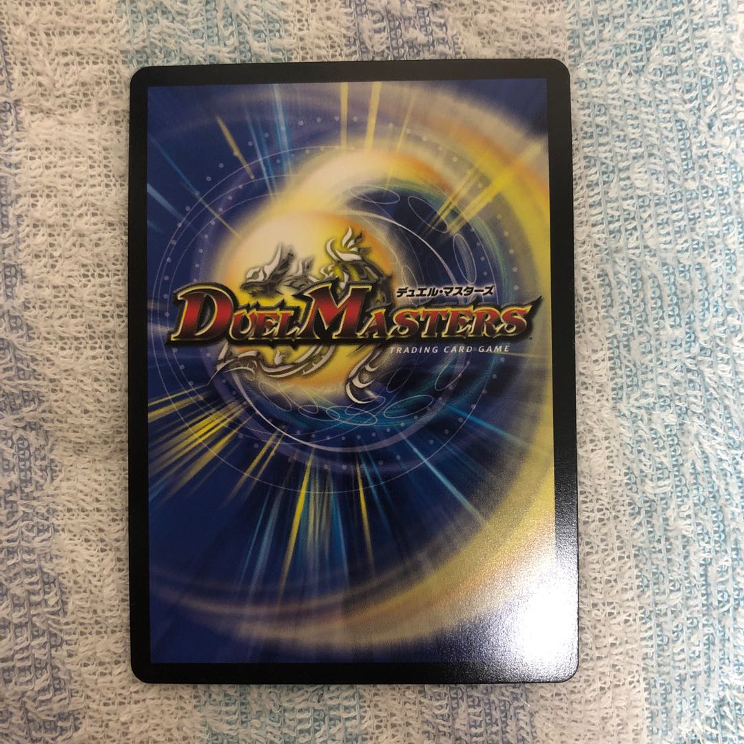 「新時代の福音」