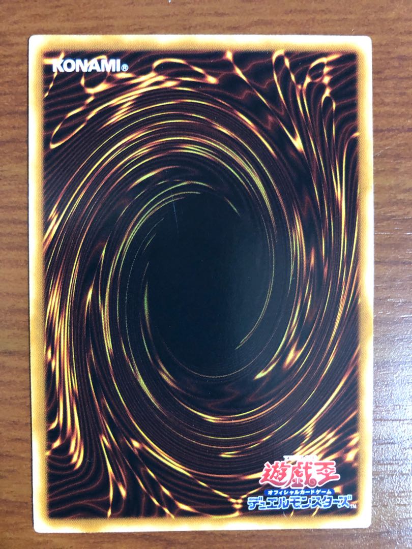 スターダスト・ドラゴン レリーフ 1枚