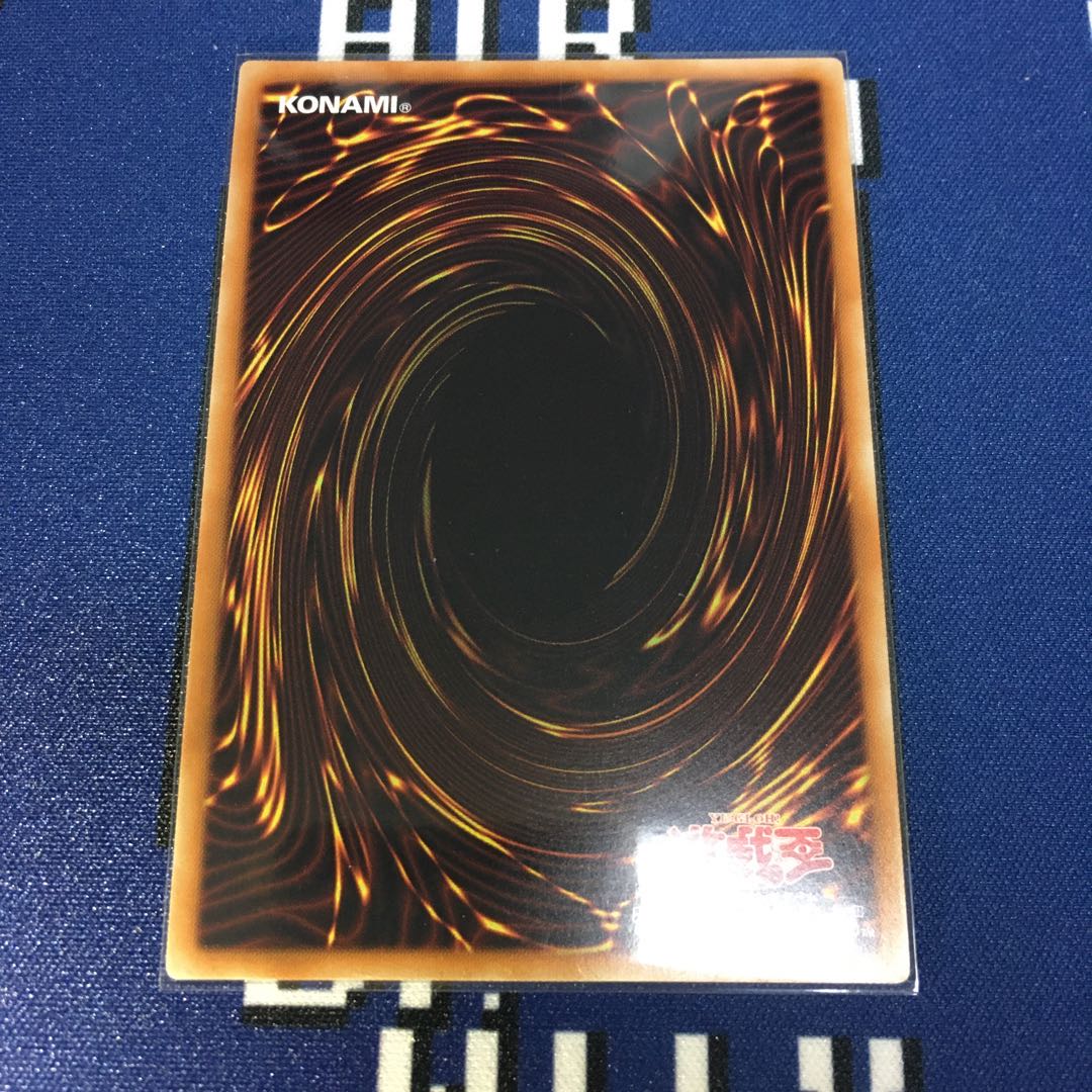 クリスタルウィング・シンクロ・ドラゴン