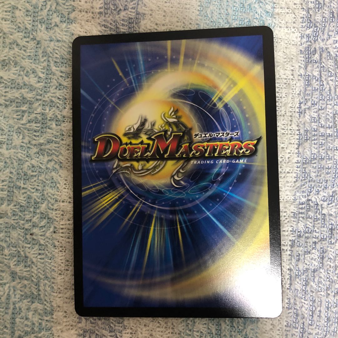 勝熱龍主 モモキング