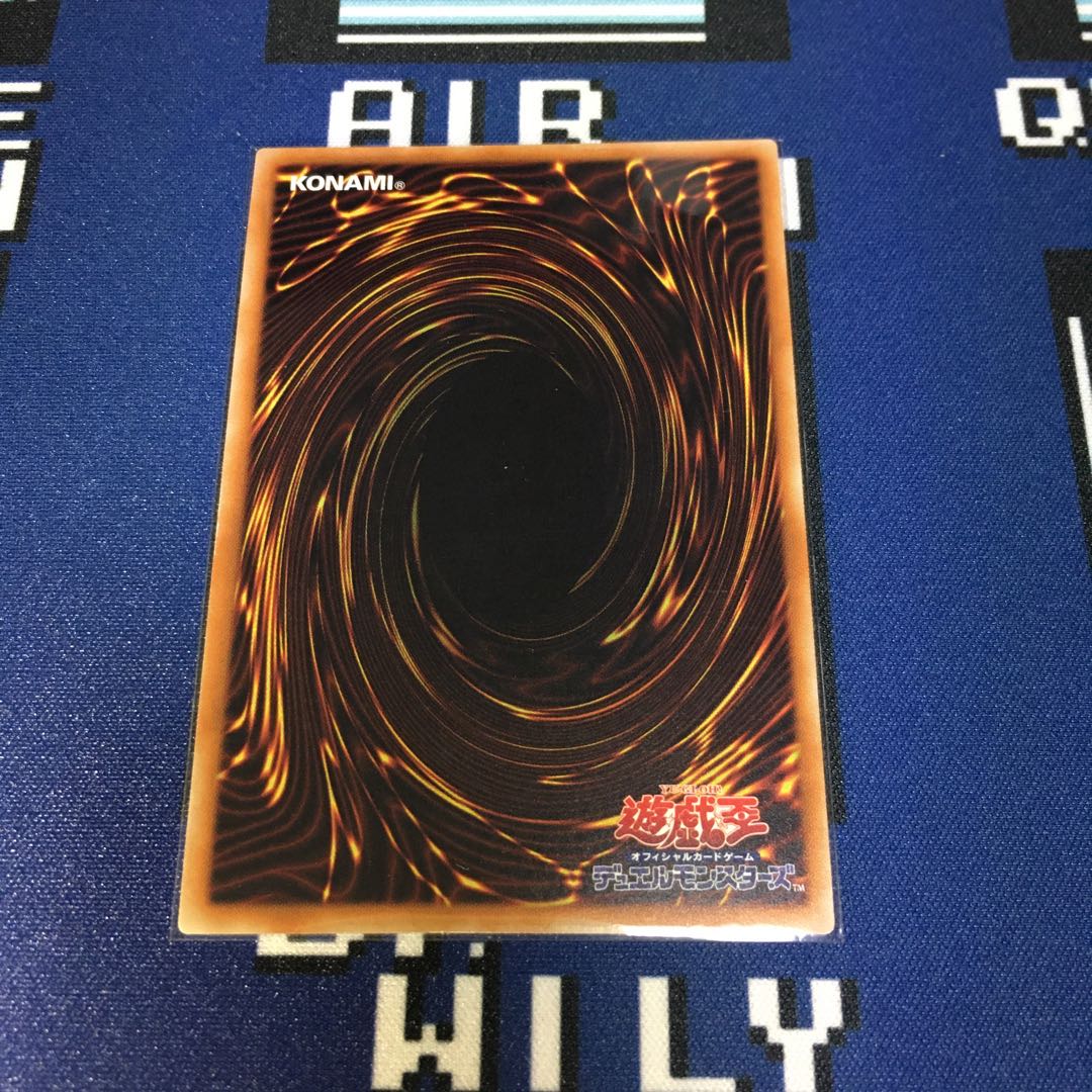 No.38 希望魁竜タイタニック・ギャラクシー