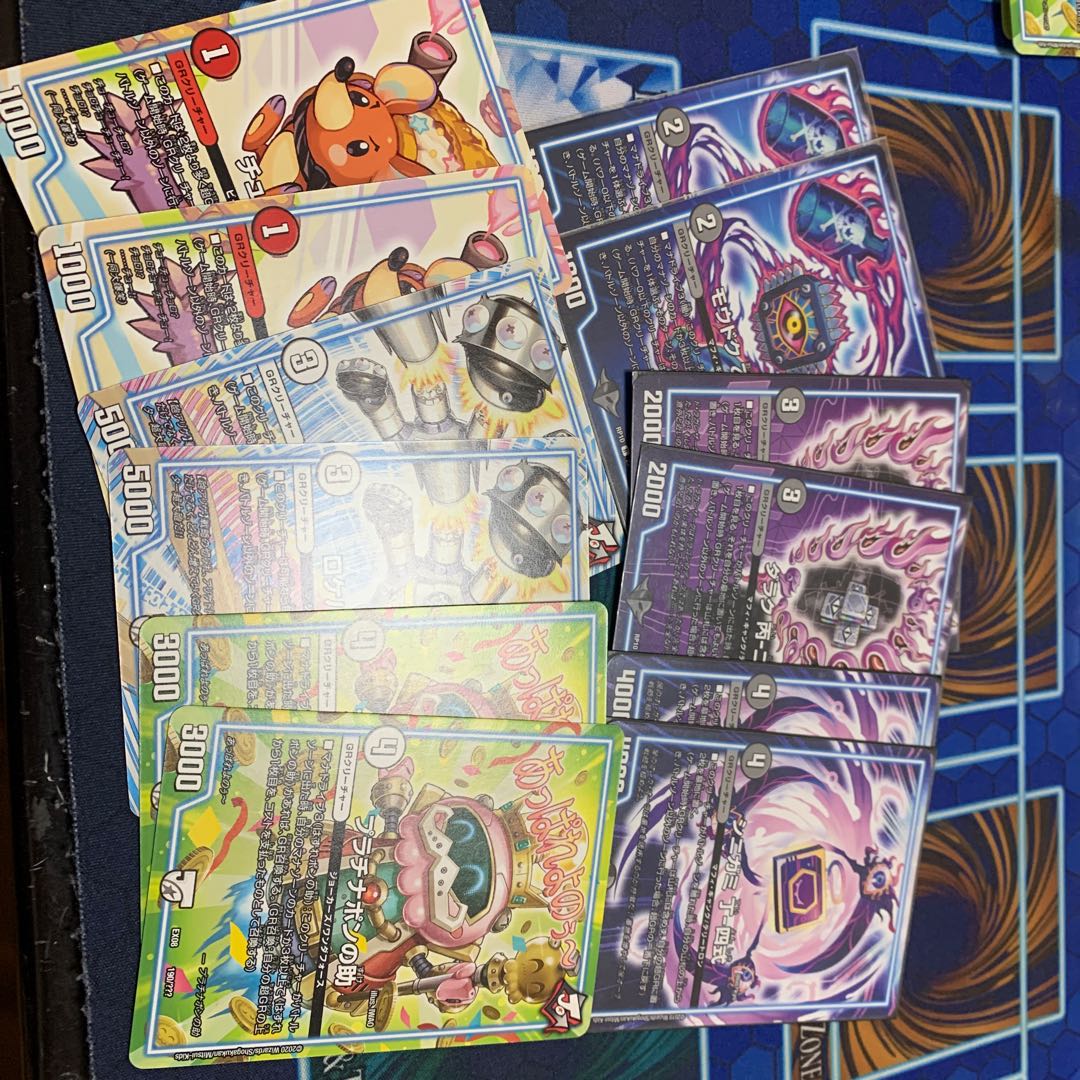 墓地ソース　赤黒墓地ソース　零龍墓地ソース　墓地ソ