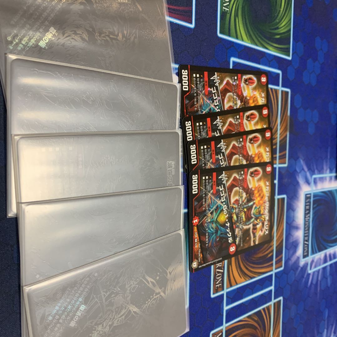 墓地ソース　赤黒墓地ソース　零龍墓地ソース　墓地ソ