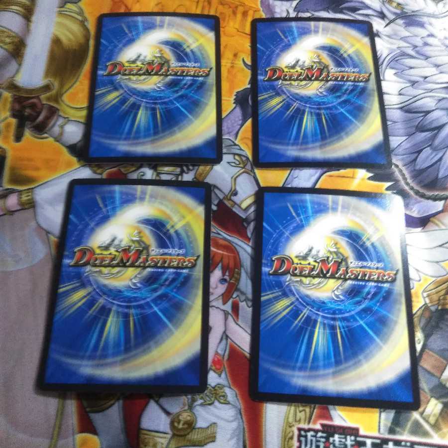 ヘブンズ·フォース 4枚セット