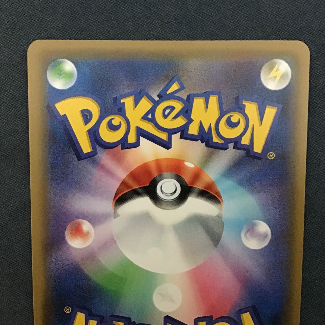 極美品!レシラム&リザードンGX UR