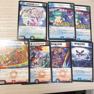 Psychic Final Wars Superior Normal