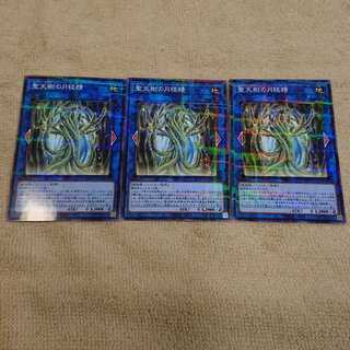 聖天樹の月桂精