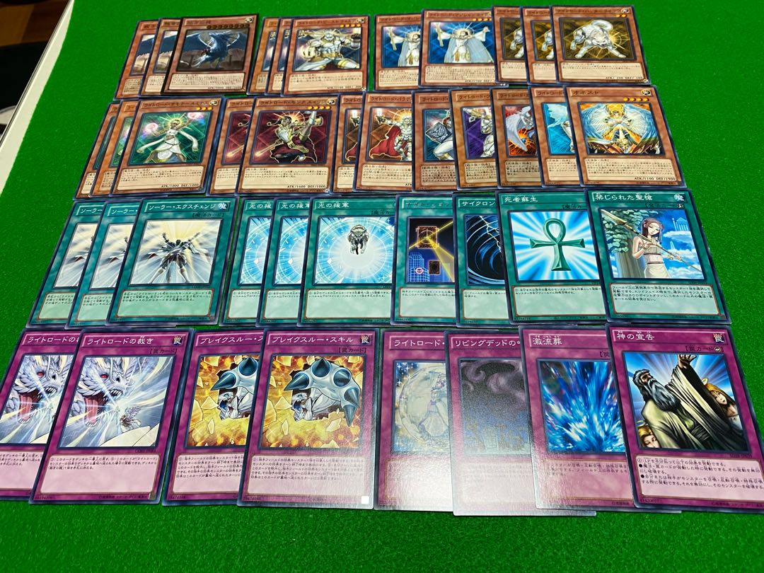 遊戯王　墓守　ライトロード　2つセット