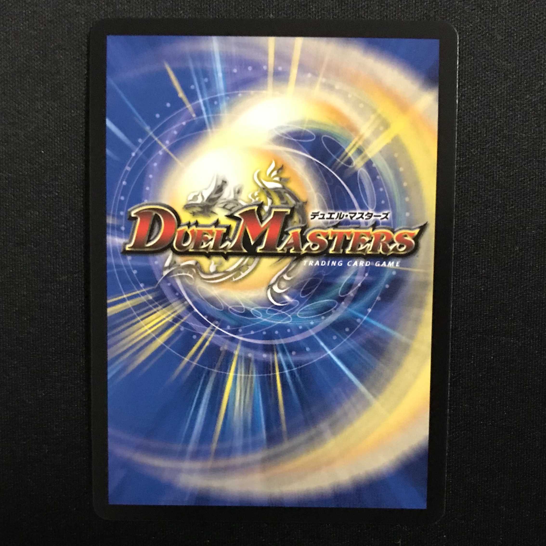 スパダチ キャンベロR