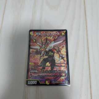 最安値!! 雷龍 ヴァリヴァリウス SR