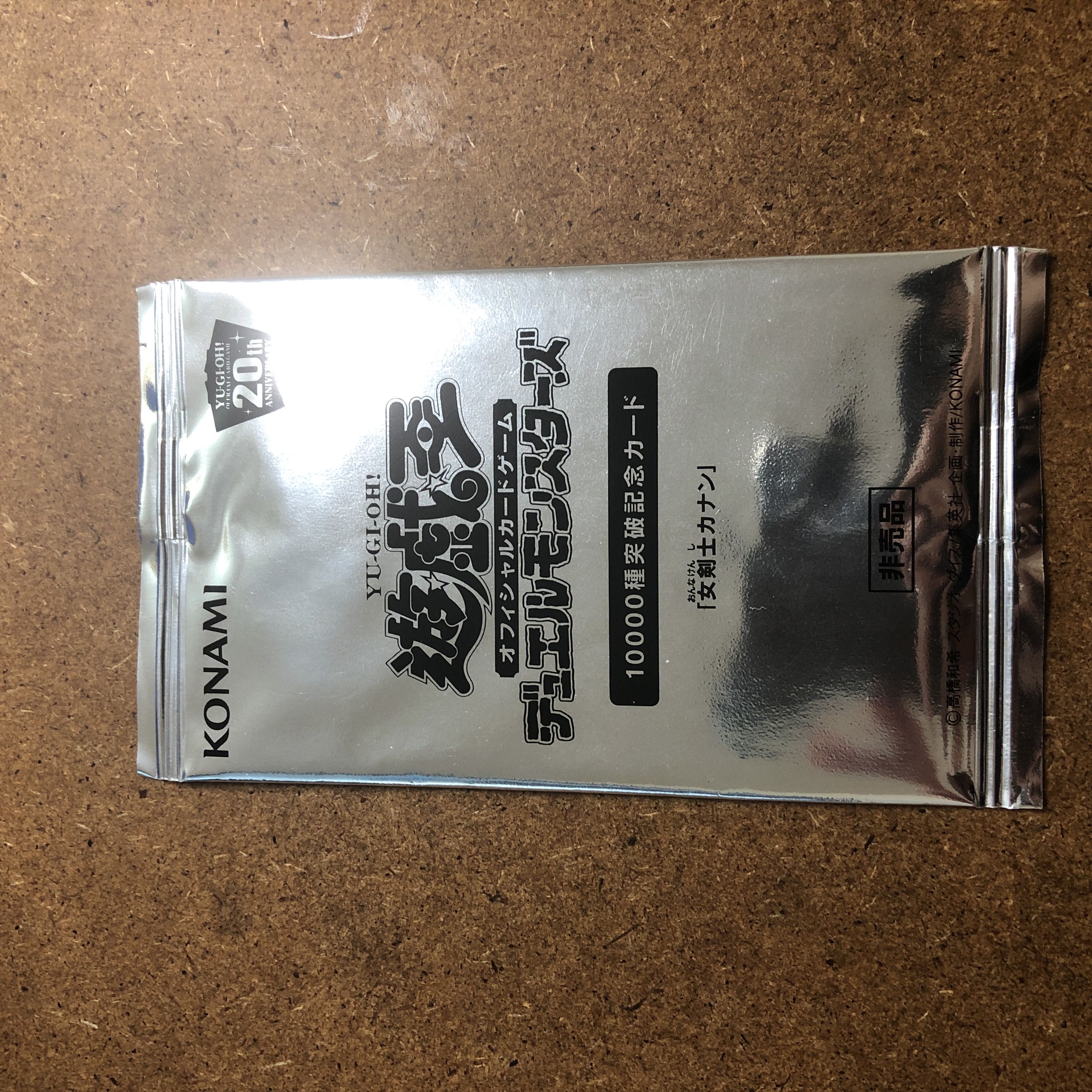 女剣士カナン 20th配布 未サーチの通販 ハル@アカウント休止中。対応