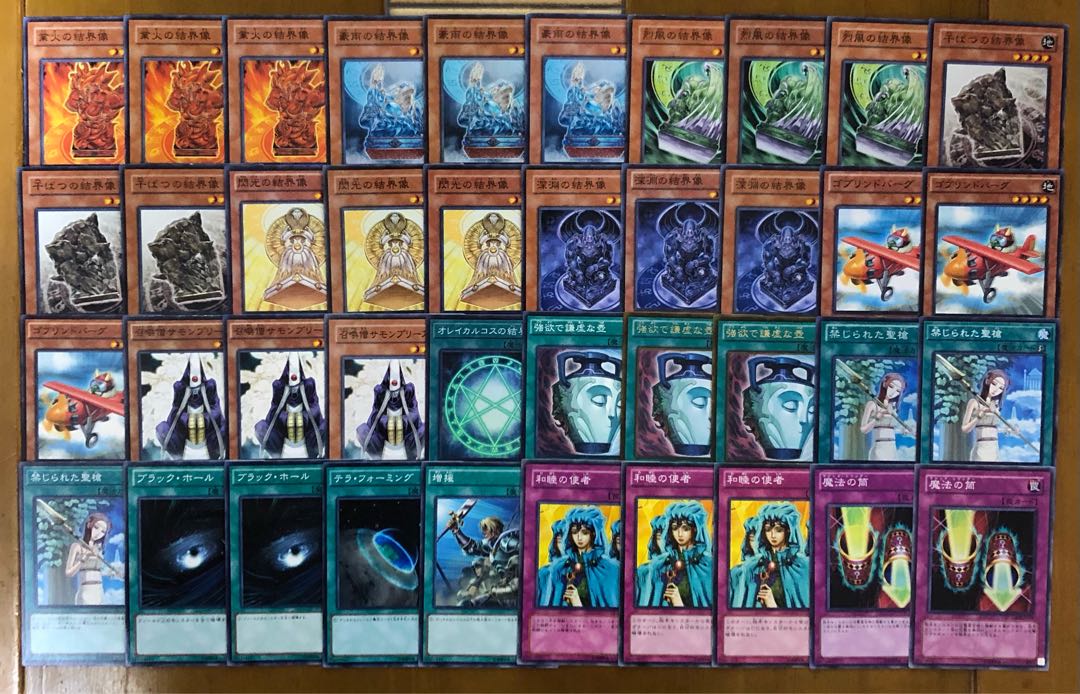 結界像　デッキ　スリーブ付