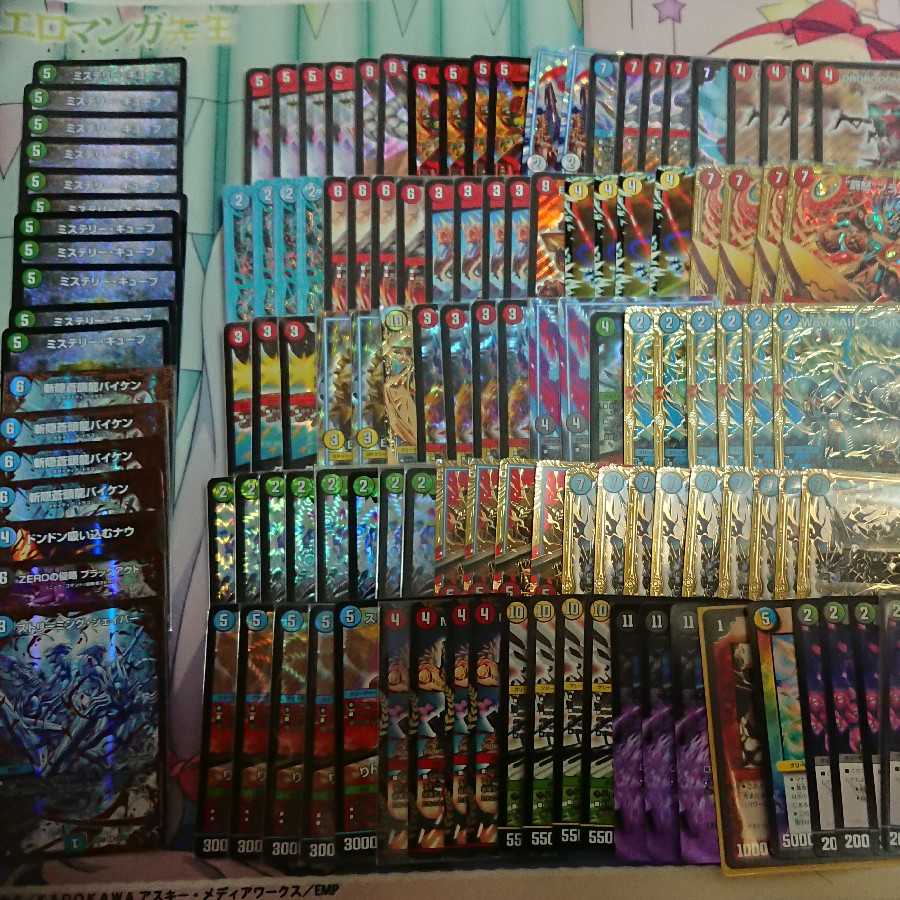 Collective sale No.1, sold in pieces. 1枚