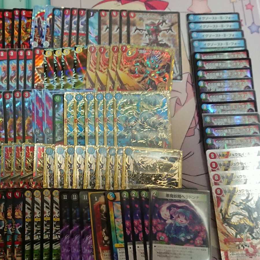 Collective sale No.1, sold in pieces. 1枚