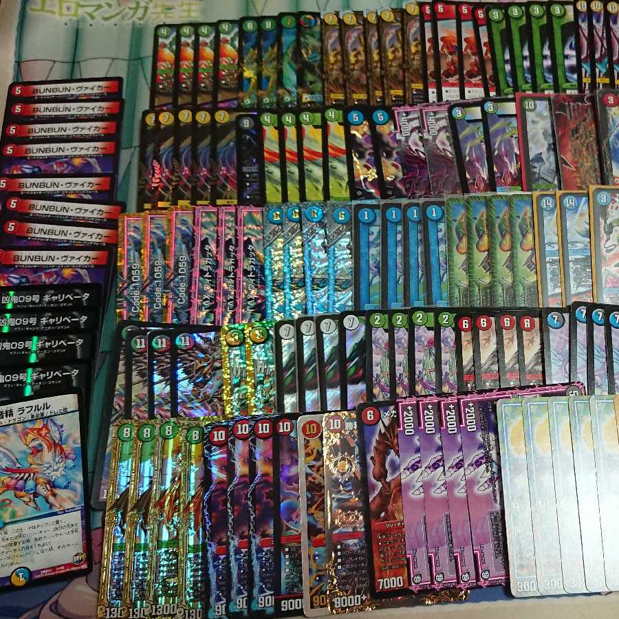 Collective sale No.1, sold in pieces. 1枚