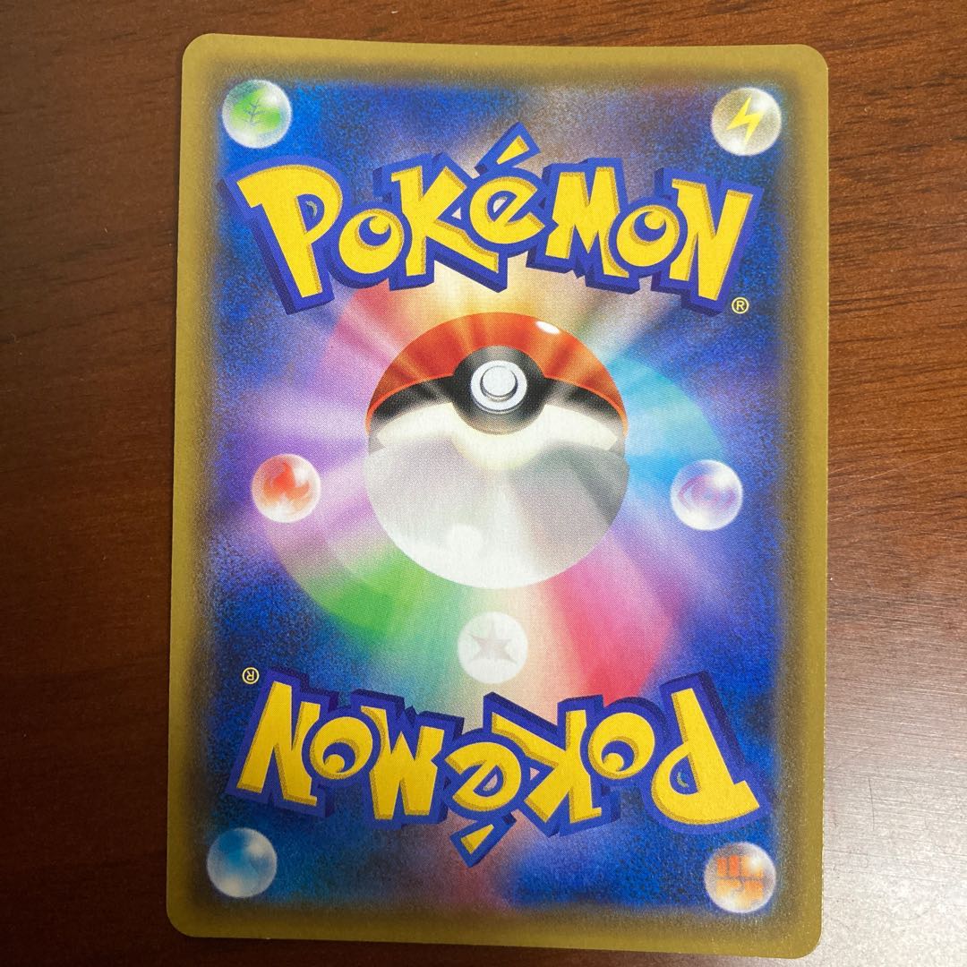 Rowlet & Allora ExeggutorGX SR