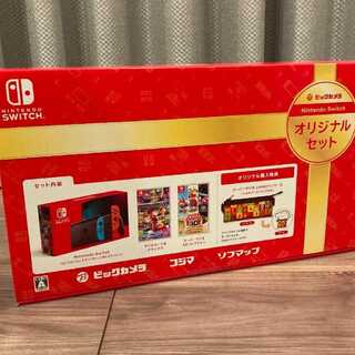 ビックカメラ Nintendo Switch オリジナルセット