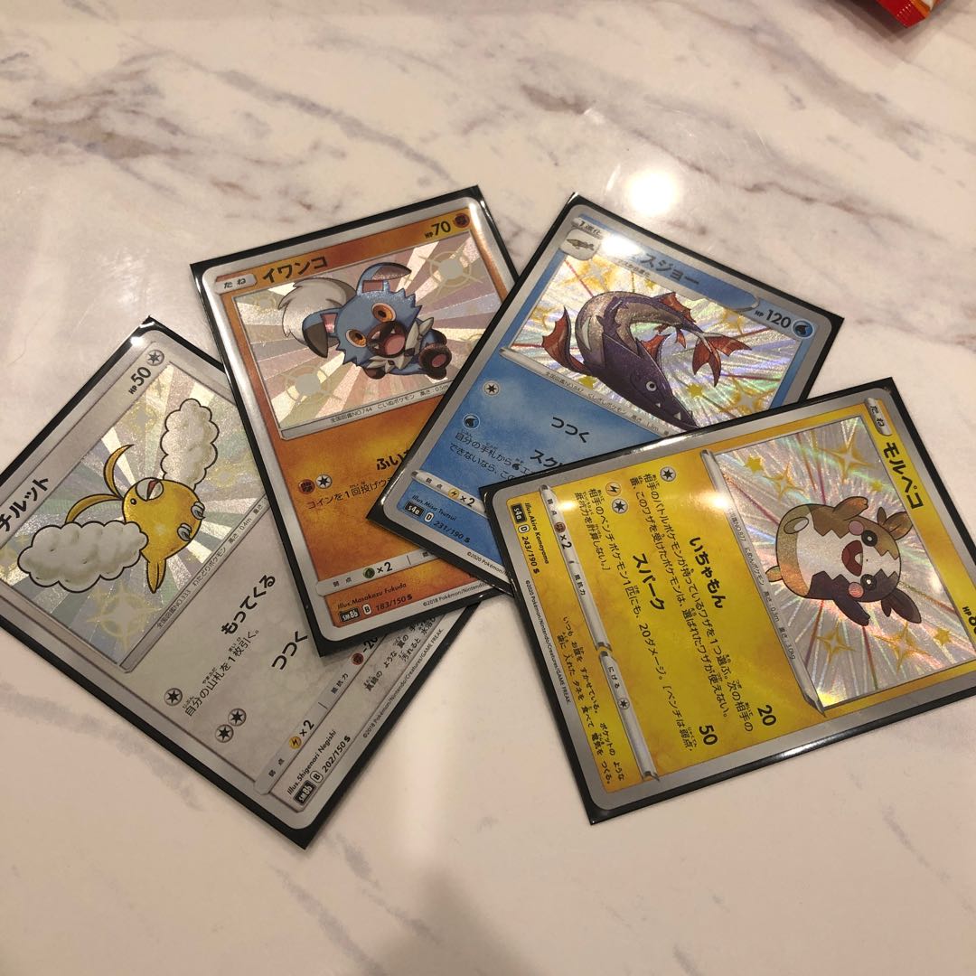 Rockruff S Barraskewda S Morpeko S Swablu S