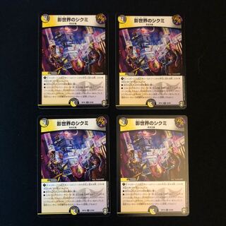 がゆぅ様専用　影世界のシクミ&月を閉じ込めたヒバナ