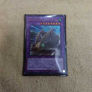 古生代化石マシン スカルコンボイ