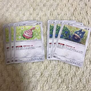 ピンプク ゴンベ 1枚