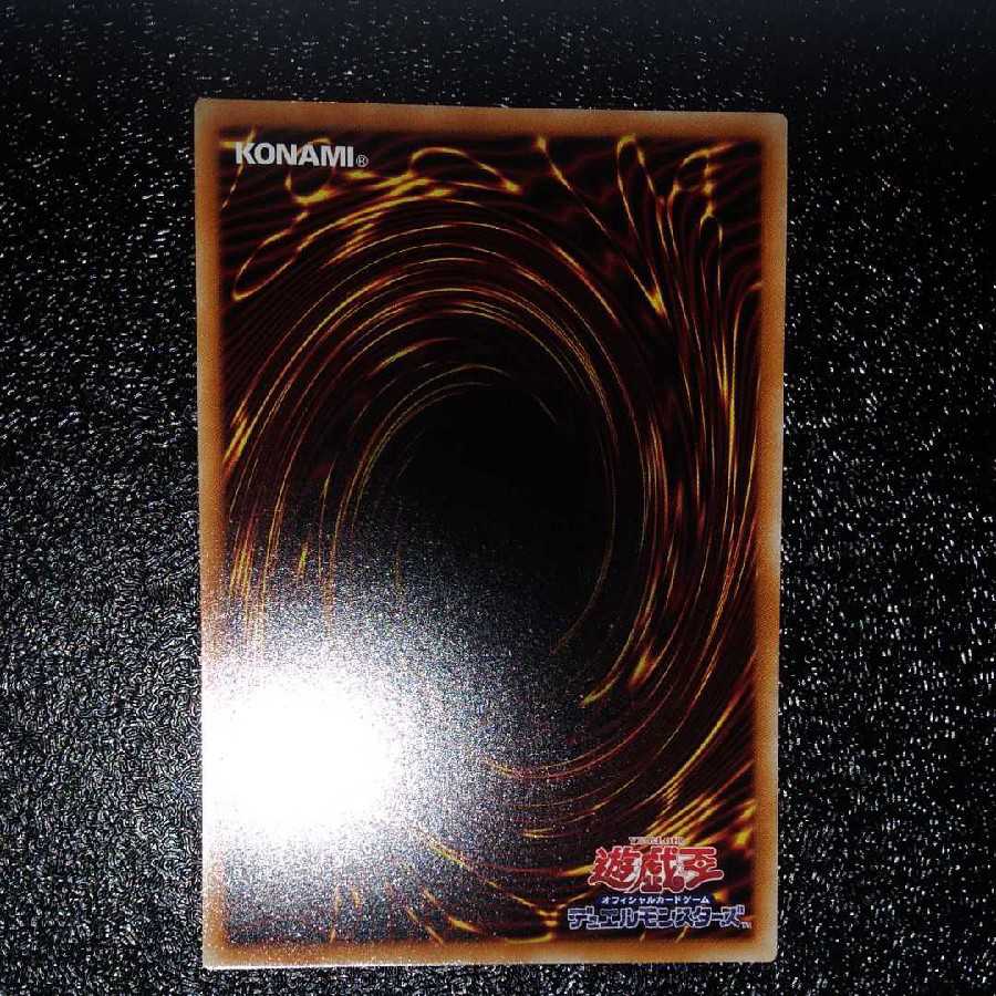 遊戯王　オシリスの天空竜　プリズマティックシークレット