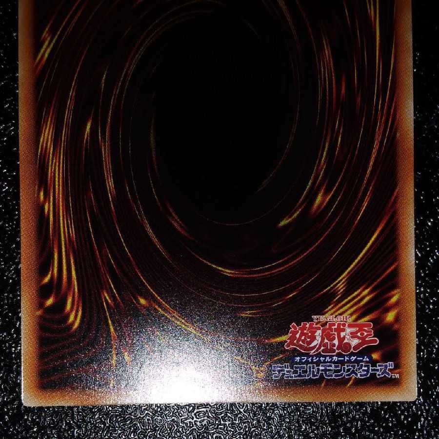 遊戯王　オシリスの天空竜　プリズマティックシークレット