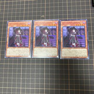 ヴァンパイア・フロイライン ノーマル