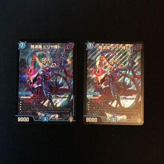 frequency of waves Biryabad