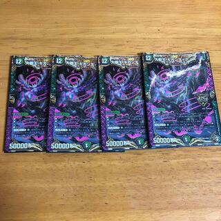 大樹王ギガンディダノス