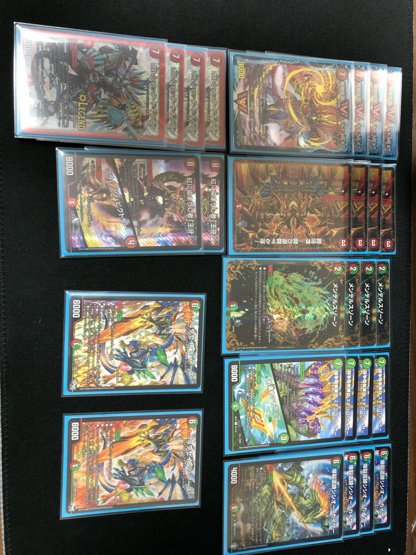 モルネクデッキ(ケース付き)