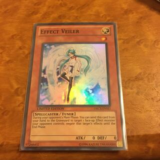 エフェクト・ヴェーラー スーパーレア　英語