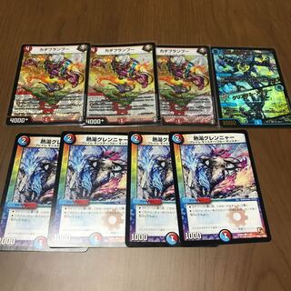 水晶の記録 ゼノシャーク｜クリスタル・メモリー R-foil カダブランプー