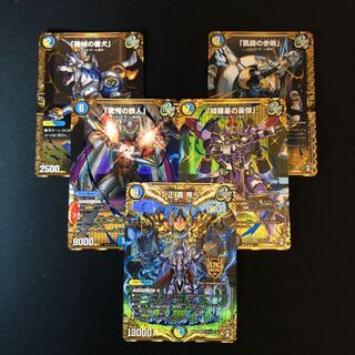 「正義帝」 SE パック