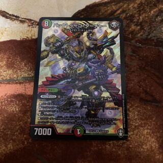 バックトゥーゴ・クーチャー