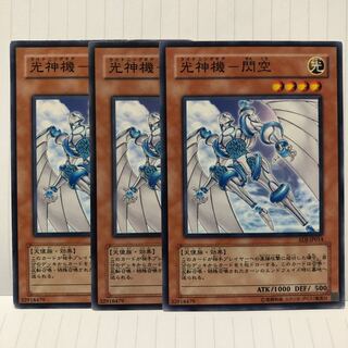 光神機-閃空 ノーマル　3枚　マホ子