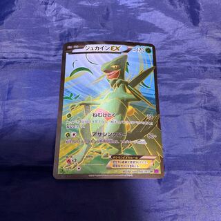 ポケカまとめ売り