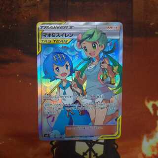 マオ＆スイレン SR