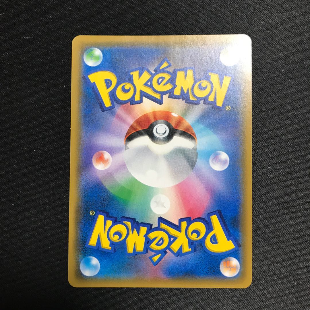 レシラム リザードンgx Hrの通販 Taka Magi トレカ専用フリマアプリ