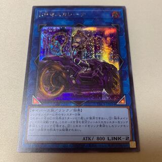 I：Pマスカレーナ（イラスト違い版）シークレット シク