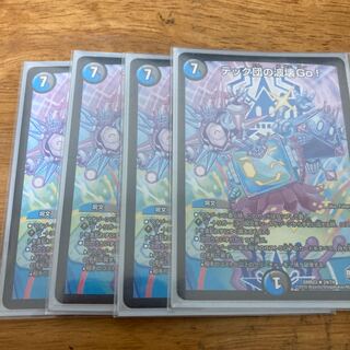 テック団の波壊Go! 4枚