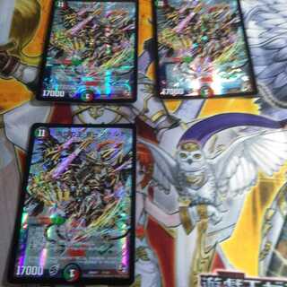 偽りの王 モーツァルト 3枚セット