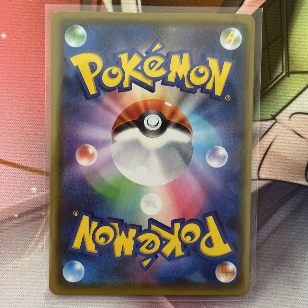 れんげきウーラオスVMAX SA